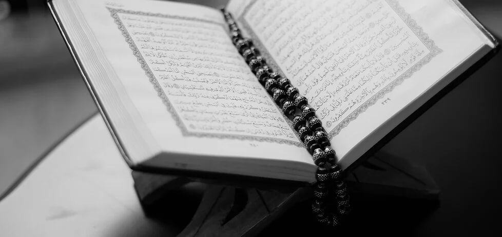 Al quran